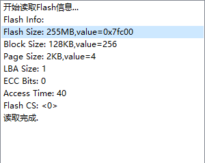rk-github编译流程-rootfs构建6