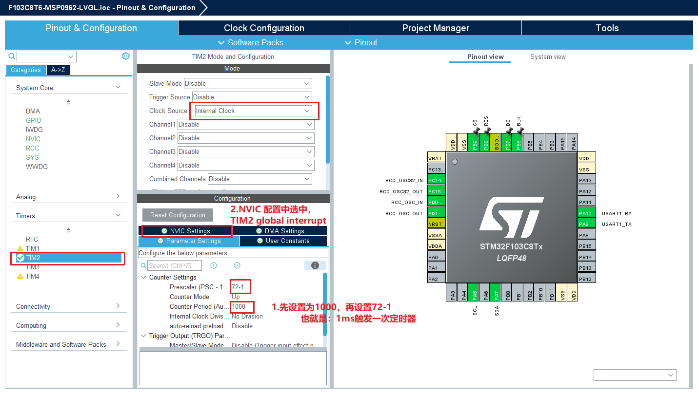 stm32-lvgl-5