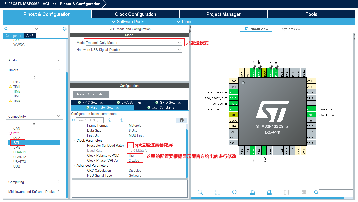 stm32-lvgl-6
