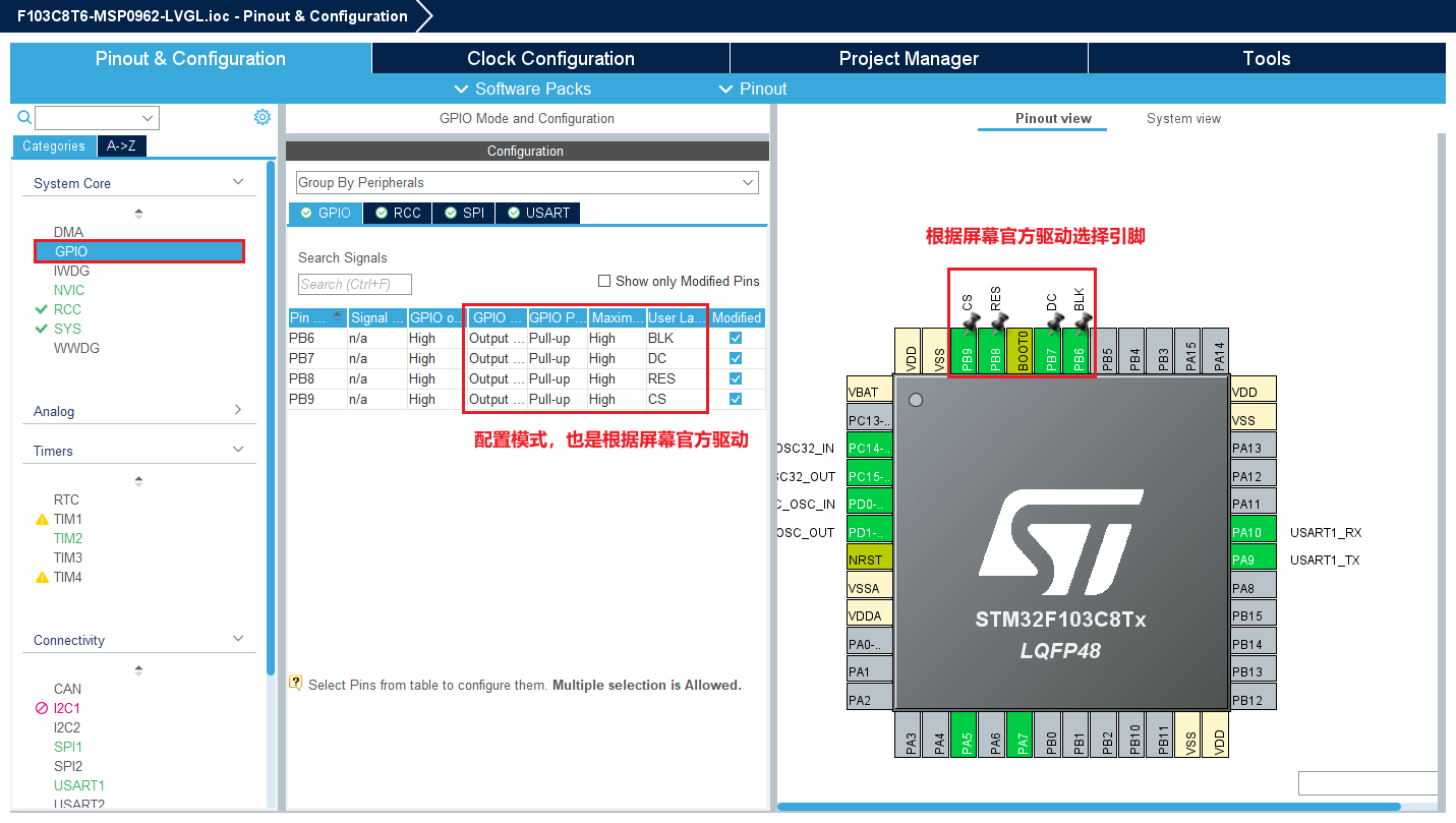 stm32-lvgl-7