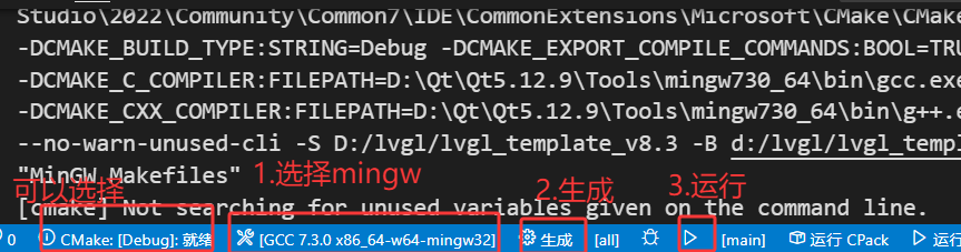 构建运行