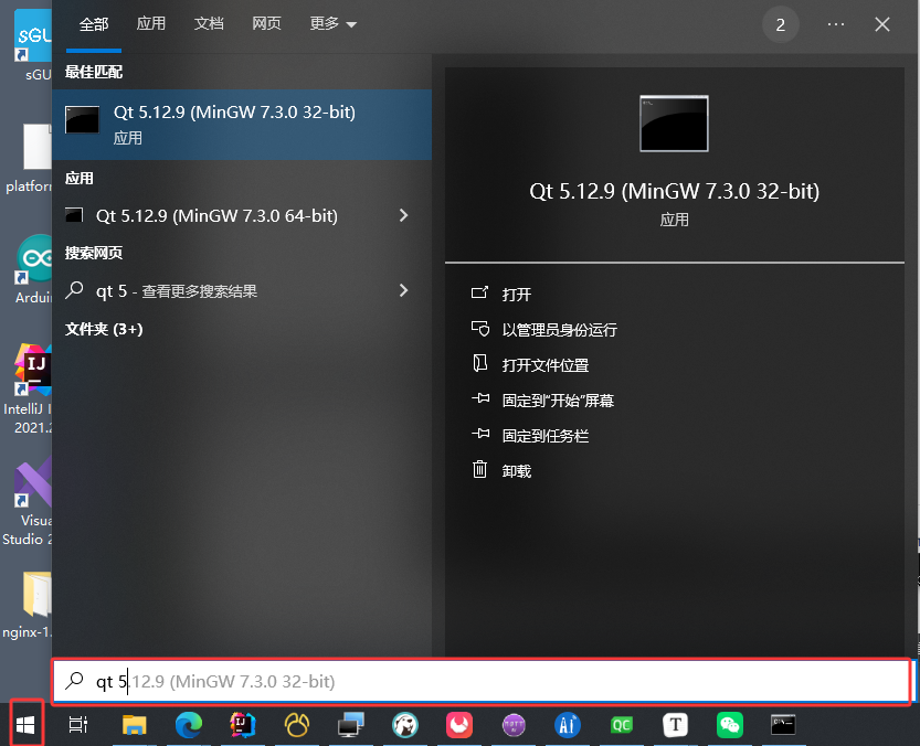 打包1